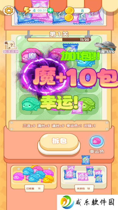 还能这么秀手游下载