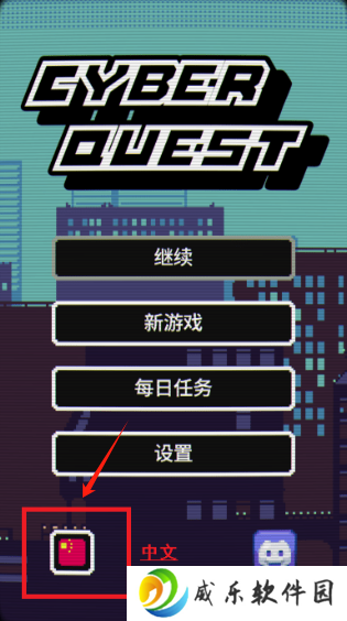 详细阅读:赛博探索游戏付费解锁版下载-赛博探索手游完整版下载v1.0.9 免费版 赛博探索游戏付费解锁版下载-赛博探索手游完整版下载v1.0.9 免费版