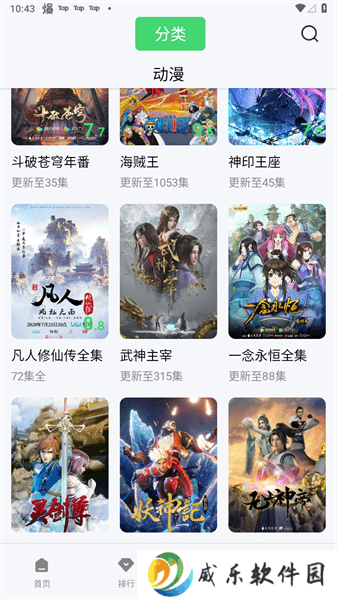 竹子视频app官方正版下载-竹子视频app最新版2023下载