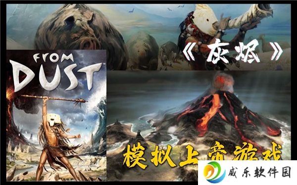 详细阅读:灰烬the breath全流程 灰烬the breath全流程