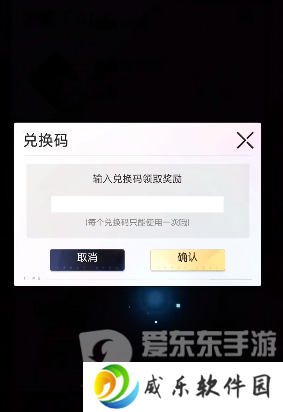 奇点时代2024最新兑换码都有什么 奇点时代兑换码大全2024