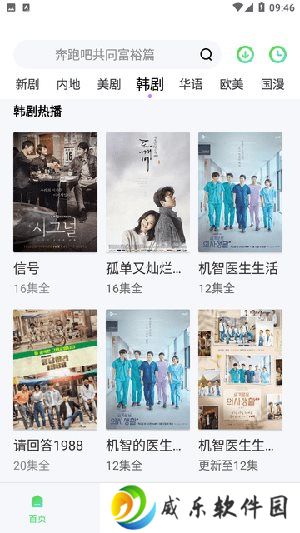 天启影视官网版