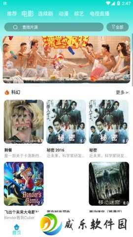 蝌蚪影视最新版2025下载-蝌蚪影视最新版免费版下载