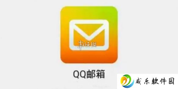 详细阅读:qq邮箱怎么改邮箱账号-qq邮箱修改邮箱账号方法 qq邮箱怎么改邮箱账号-qq邮箱修改邮箱账号方法