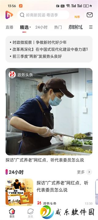 N视频免费版下载-N视频安卓版下载