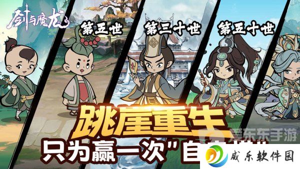 详细阅读:剑与魔龙兑换码2024年最新 剑与魔龙兑换码大全 剑与魔龙兑换码2024年最新 剑与魔龙兑换码大全