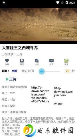 66影视app安卓版下载-66影视2024最新版下载