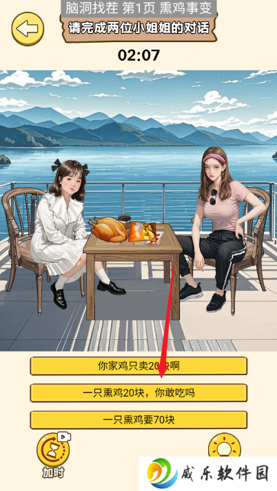 详细阅读:全民梗王手游下载最新版2025-全民梗王游戏手机版下载v1.0 安卓版 全民梗王手游下载最新版2025-全民梗王游戏手机版下载v1.0 安卓版