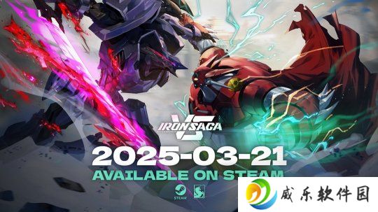 《机动战队VS》登陆Steam 机甲对战格斗