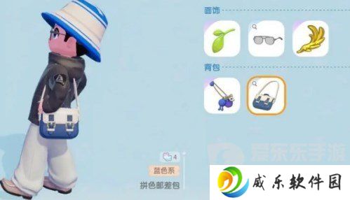 心动小镇拼色邮差包怎么获取 心动小镇拼色邮差包获取途径