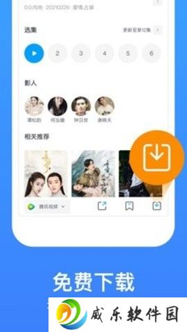 虎帝影视安卓版下载-虎帝影视最新版下载