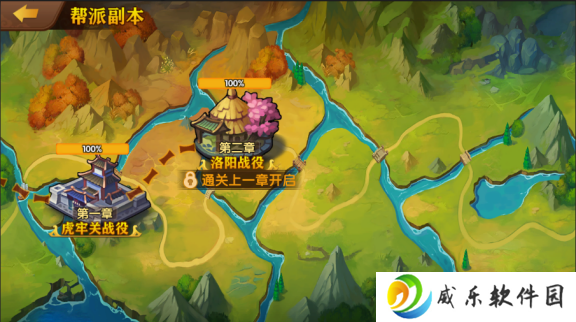 极品三国0.1折免费版手游下载