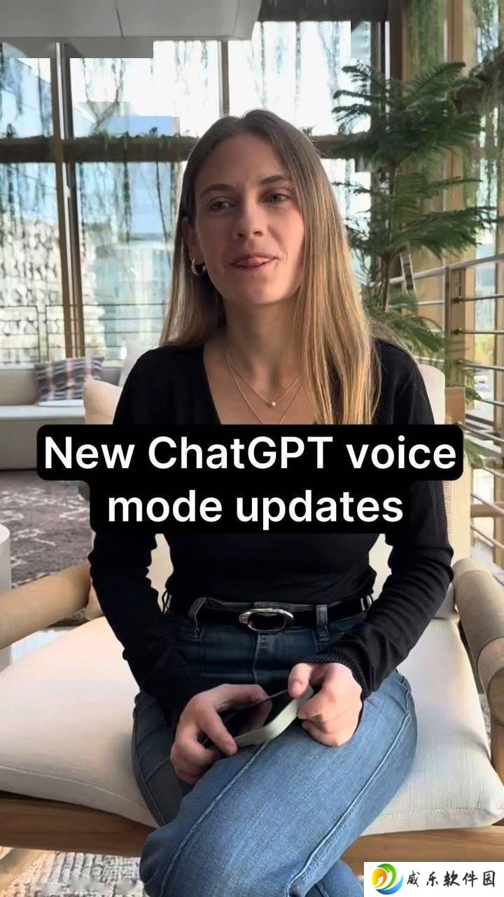 ChatGPT高级语音模式升级：对话更流畅，支持暂停思考，付费用户享个性语音