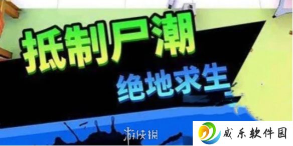 向僵尸开炮技能升级怎么升级-向僵尸开炮技能升级顺序