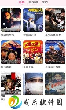 花儿影视免费追剧安卓版下载-花儿影视最新版2025下载