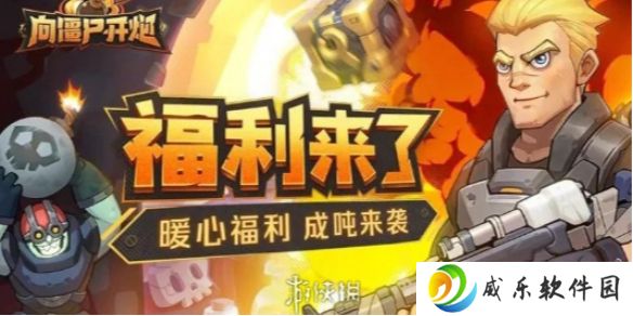 向僵尸开炮怎么快速提高战力-向僵尸开炮快速提高战力方法