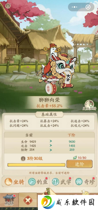 无名之辈无限元宝版下载