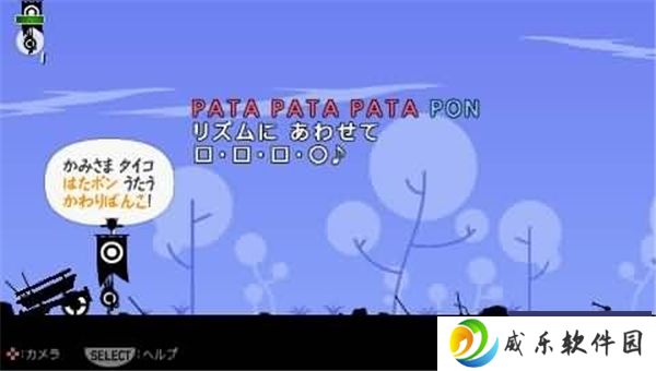 啪嗒砰通关攻略-第一章