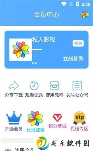 私人影视免费版安卓版下载-私人影视免费版最新版下载
