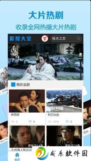 淘淘影院app官方安卓版下载-淘淘影院app2023最新版下载