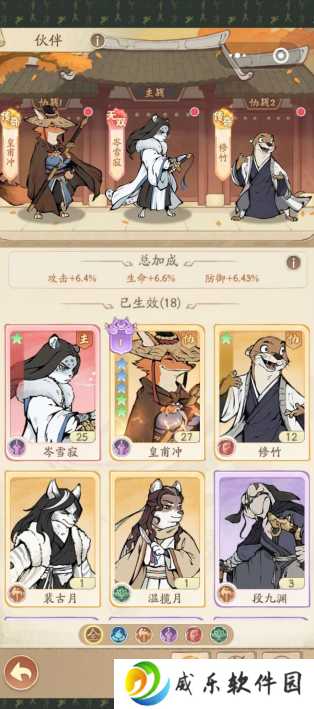 无名之辈无限元宝版下载