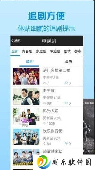 淘淘影院app