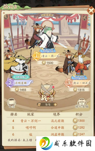 无名之辈无限元宝版下载