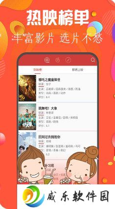 极速影院最新版2024下载-极速影院最新版免费版下载