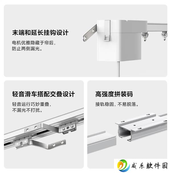 小米米家新品！隐藏式智能窗帘上市，半掌大小国补价509元