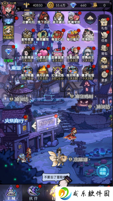 魔镜物语0.1折版免费下载-魔镜物语0.1折暗黑童话手游下载v1.0.0 GM版