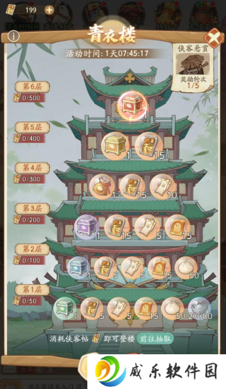 无名之辈无限元宝版下载