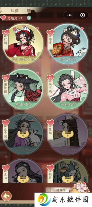 无名之辈无限元宝版下载