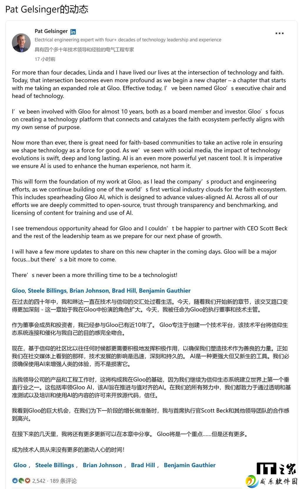 基辛格领衔Gloo，弃OpenAI选DeepSeek打造信仰生态AI工具