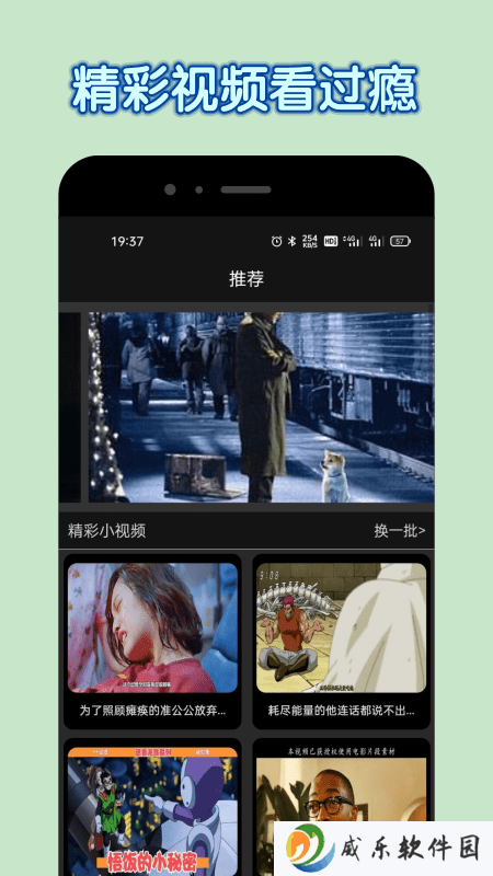 达达兔最新版免费版下载-达达兔最新版手机版下载