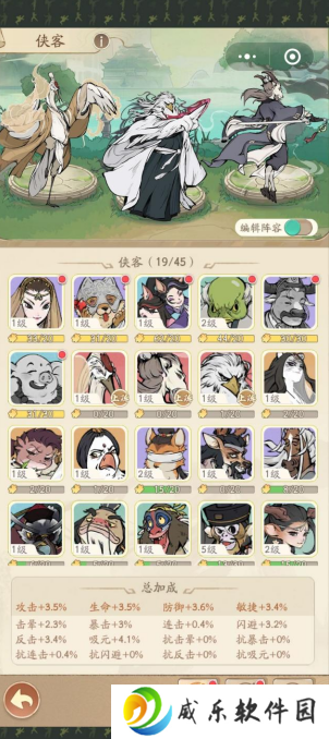 无名之辈无限元宝版下载