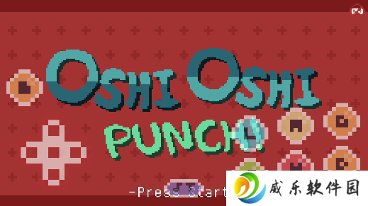 欧西欧西拳游戏安卓版下载(OshiOshiPunch)