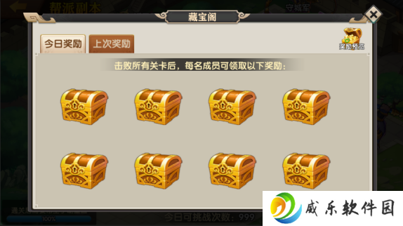 极品三国0.1折免费版手游下载