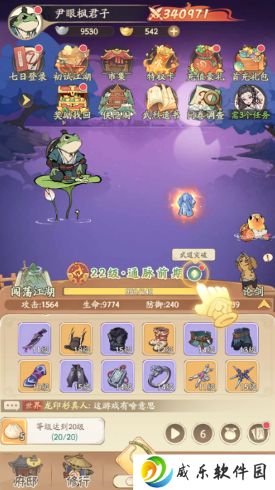 无名之辈无限元宝版下载