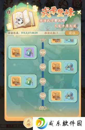 无名之辈无限元宝版下载