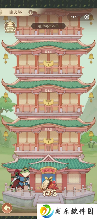 无名之辈无限元宝版下载
