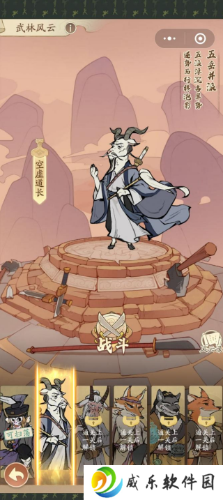 无名之辈无限元宝版下载