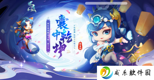 详细阅读:《问道》新服专属活动【囊中乾坤】已开启,银元宝还能翻倍领? 《问道》新服专属活动【囊中乾坤】已开启,银元宝还能翻倍领?