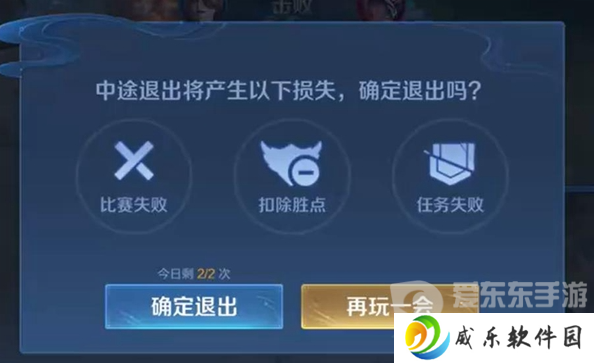 王者荣耀10v10模式退出不了 10v10模式退出方法介绍