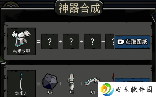 地下大冒险手游免广告版下载