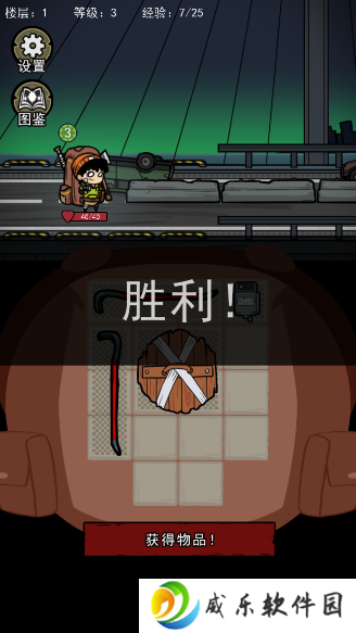 地下大冒险手游免广告版下载