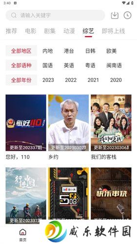 糖心vlog官方版