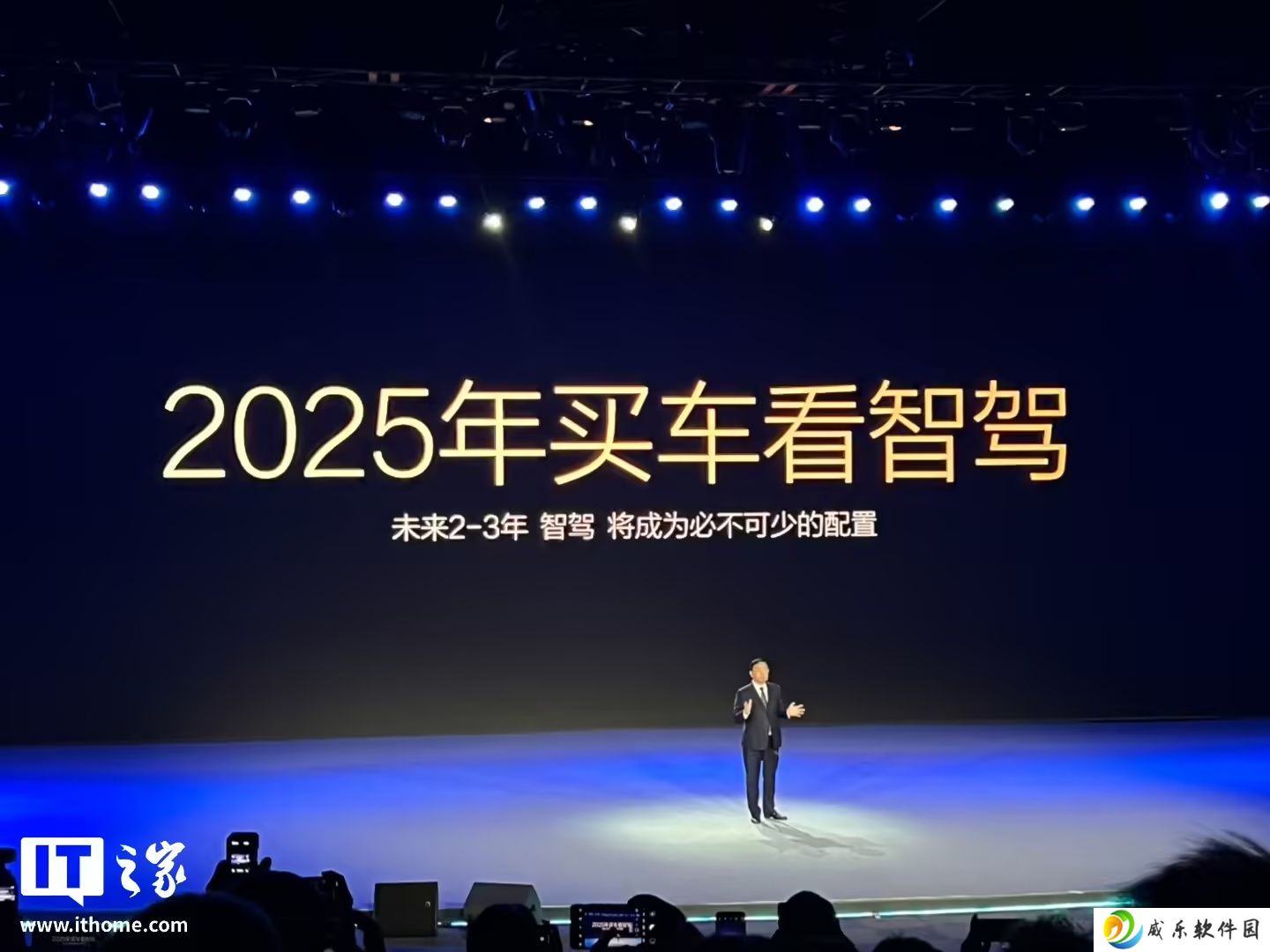 比亚迪董事长王传福：我国新能源汽车技术、产品和产业链均领先全球约 3-5 年