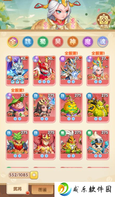 西西三国无限元宝版下载-西西三国0.1折送10星魔赵云手游下载v1.1.0 GM版