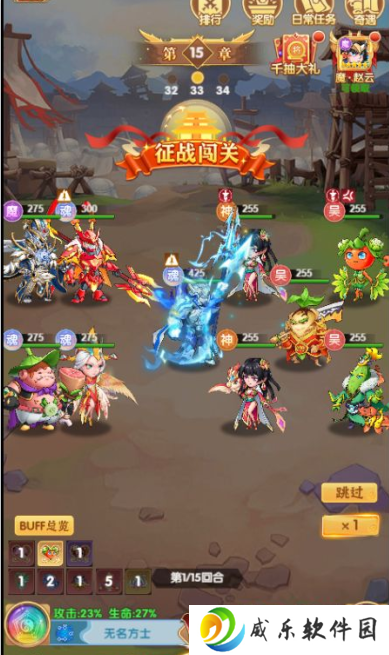 西西三国0.1折送10星魔赵云手游下载