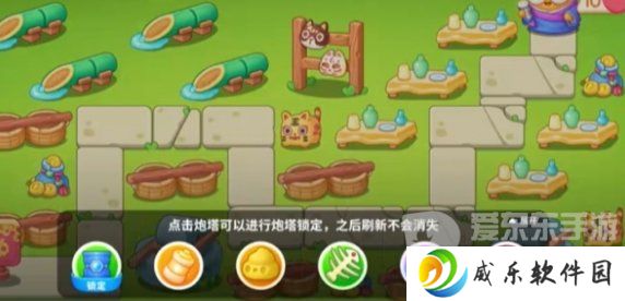 保卫萝卜4浪漫七夕第一关怎么玩 保卫萝卜4浪漫七夕第一关通关攻略